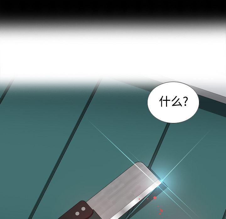 歪歪漫画下载韩漫全集-分身：10无删减无遮挡章节图片 