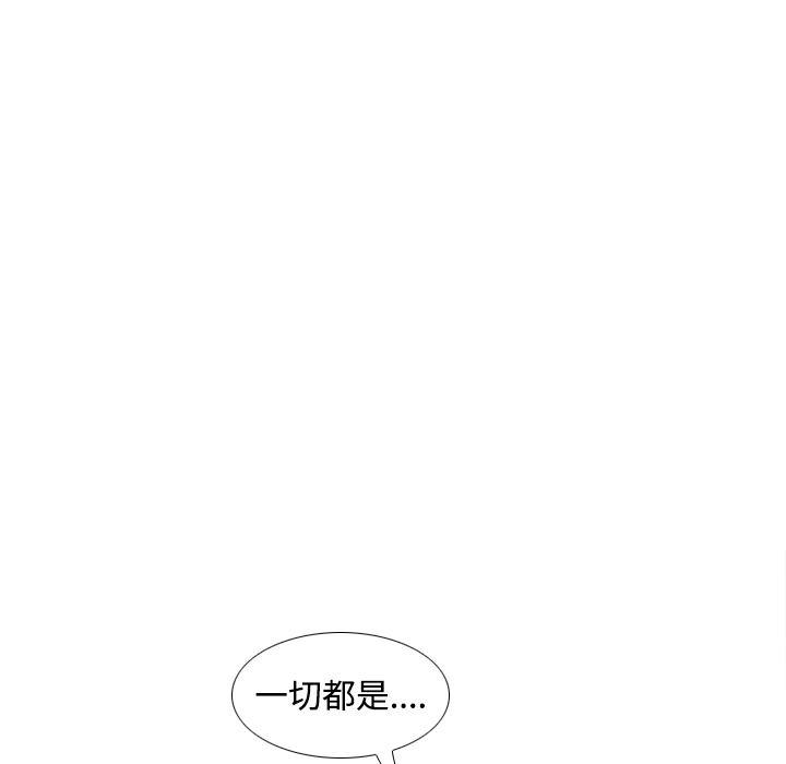 歪歪漫画下载韩漫全集-分身：10无删减无遮挡章节图片 