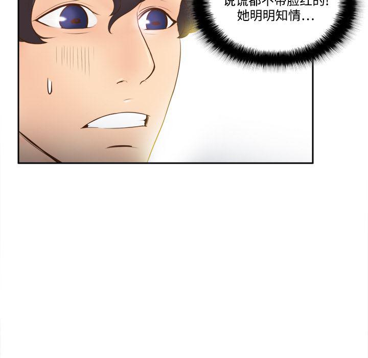 歪歪漫画下载韩漫全集-分身：10无删减无遮挡章节图片 