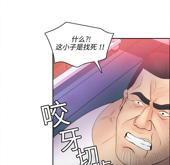 歪歪漫画下载韩漫全集-分身：10无删减无遮挡章节图片 