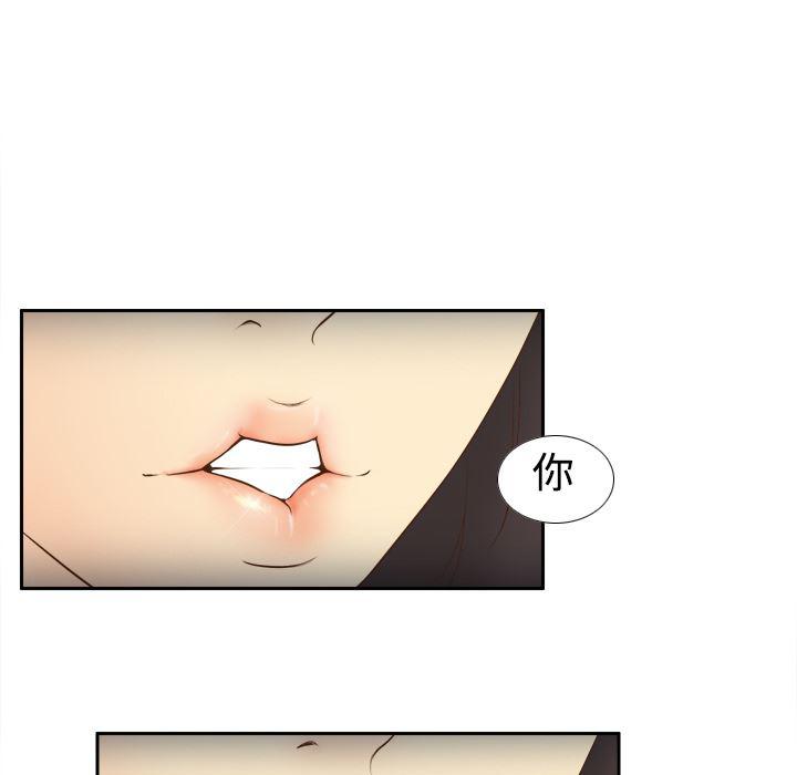歪歪漫画下载韩漫全集-分身：10无删减无遮挡章节图片 