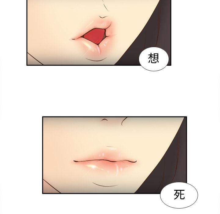 歪歪漫画下载韩漫全集-分身：10无删减无遮挡章节图片 