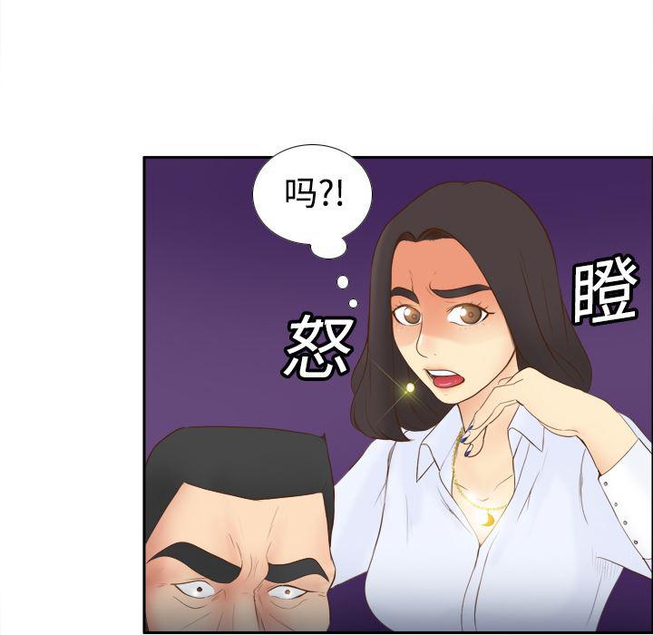 歪歪漫画下载韩漫全集-分身：10无删减无遮挡章节图片 