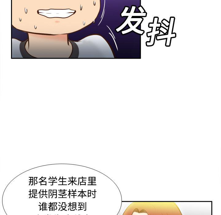歪歪漫画下载韩漫全集-分身：10无删减无遮挡章节图片 