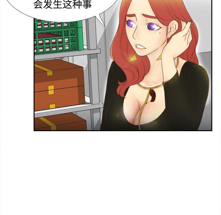歪歪漫画下载韩漫全集-分身：10无删减无遮挡章节图片 