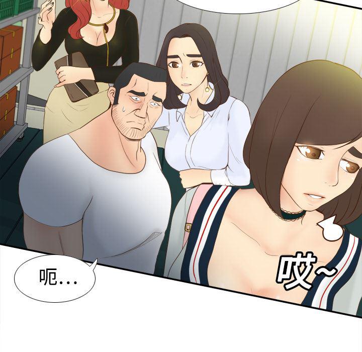 歪歪漫画下载韩漫全集-分身：10无删减无遮挡章节图片 