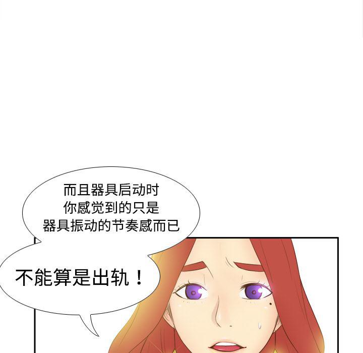 歪歪漫画下载韩漫全集-分身：10无删减无遮挡章节图片 