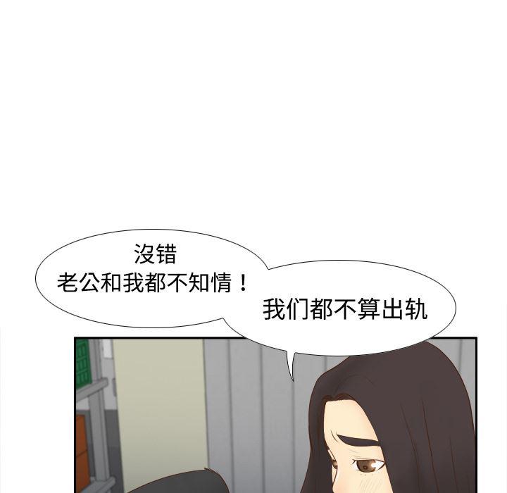 歪歪漫画下载韩漫全集-分身：10无删减无遮挡章节图片 