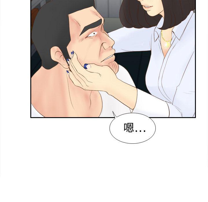 歪歪漫画下载韩漫全集-分身：10无删减无遮挡章节图片 