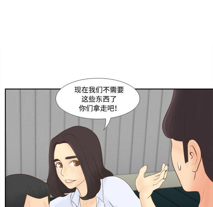 歪歪漫画下载韩漫全集-分身：10无删减无遮挡章节图片 