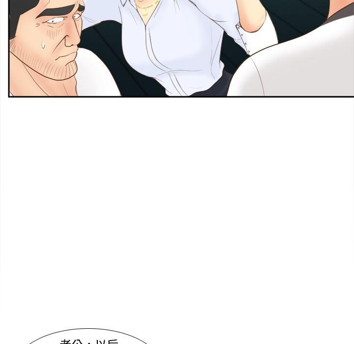 歪歪漫画下载韩漫全集-分身：10无删减无遮挡章节图片 