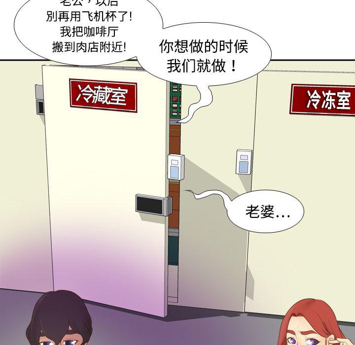 歪歪漫画下载韩漫全集-分身：10无删减无遮挡章节图片 