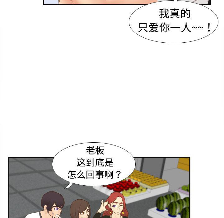 歪歪漫画下载韩漫全集-分身：10无删减无遮挡章节图片 