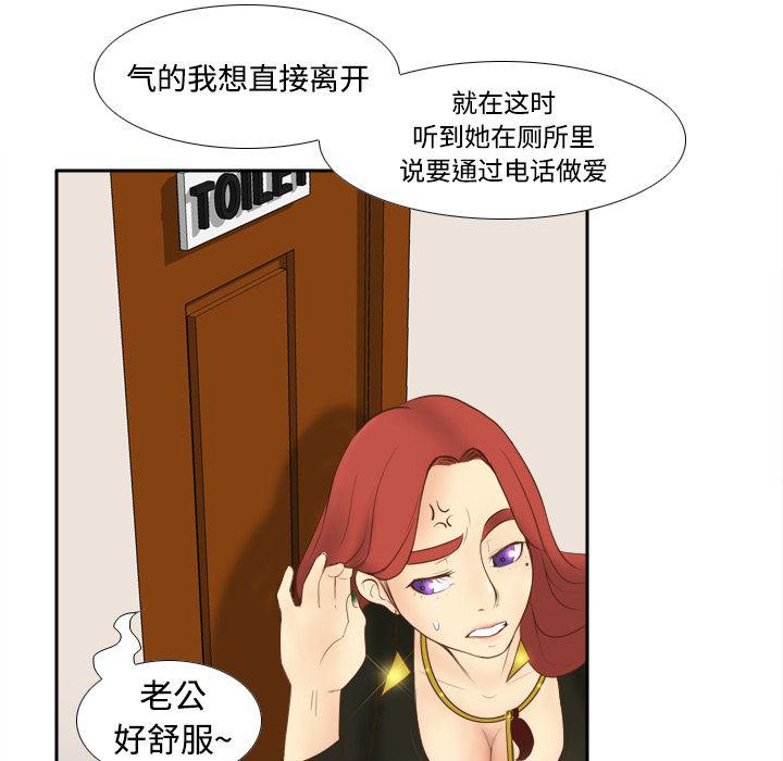 歪歪漫画下载韩漫全集-分身：10无删减无遮挡章节图片 