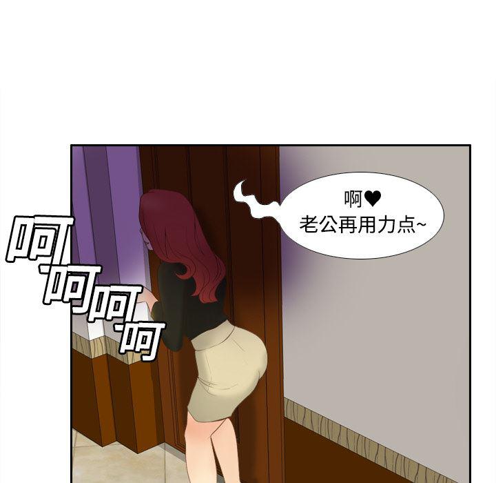 歪歪漫画下载韩漫全集-分身：10无删减无遮挡章节图片 