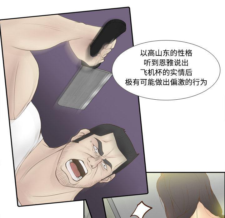 歪歪漫画下载韩漫全集-分身：10无删减无遮挡章节图片 