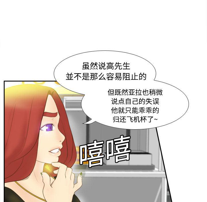歪歪漫画下载韩漫全集-分身：10无删减无遮挡章节图片 