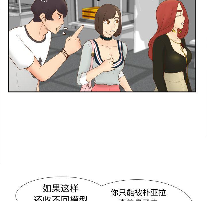 歪歪漫画下载韩漫全集-分身：10无删减无遮挡章节图片 
