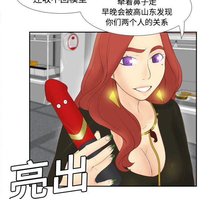 歪歪漫画下载韩漫全集-分身：10无删减无遮挡章节图片 