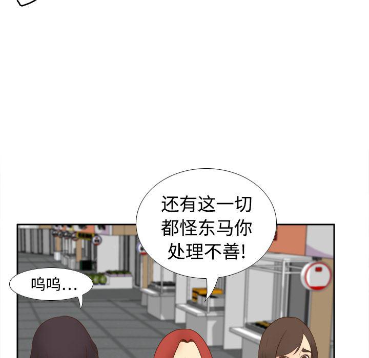 歪歪漫画下载韩漫全集-分身：10无删减无遮挡章节图片 