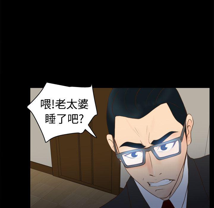 歪歪漫画下载韩漫全集-分身：10无删减无遮挡章节图片 