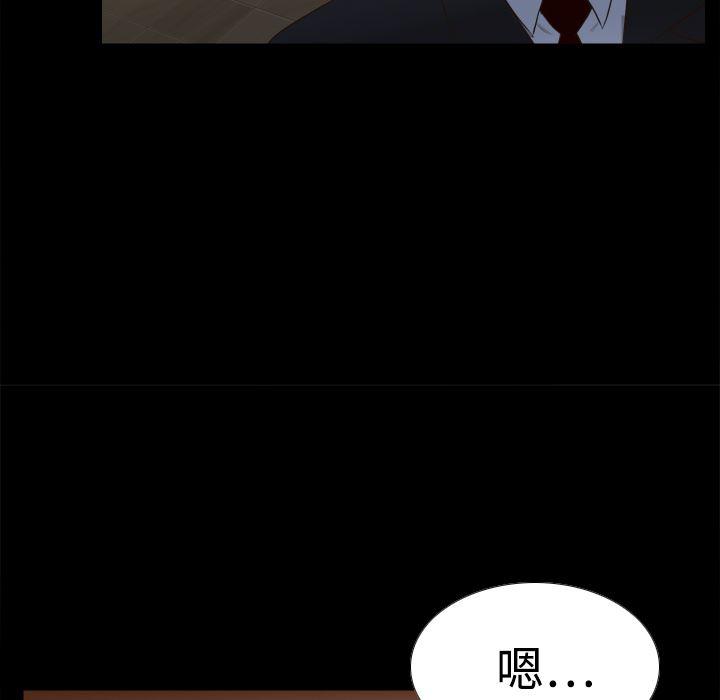 歪歪漫画下载韩漫全集-分身：10无删减无遮挡章节图片 