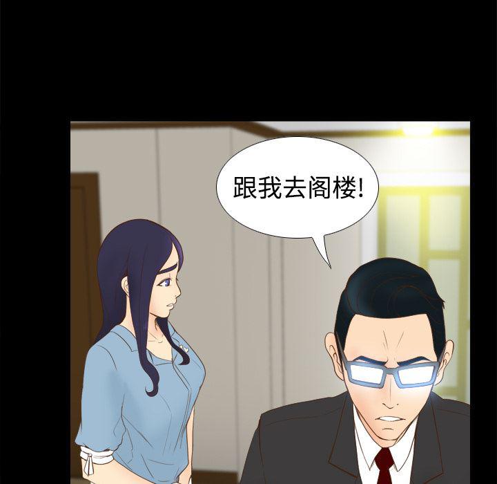 歪歪漫画下载韩漫全集-分身：10无删减无遮挡章节图片 