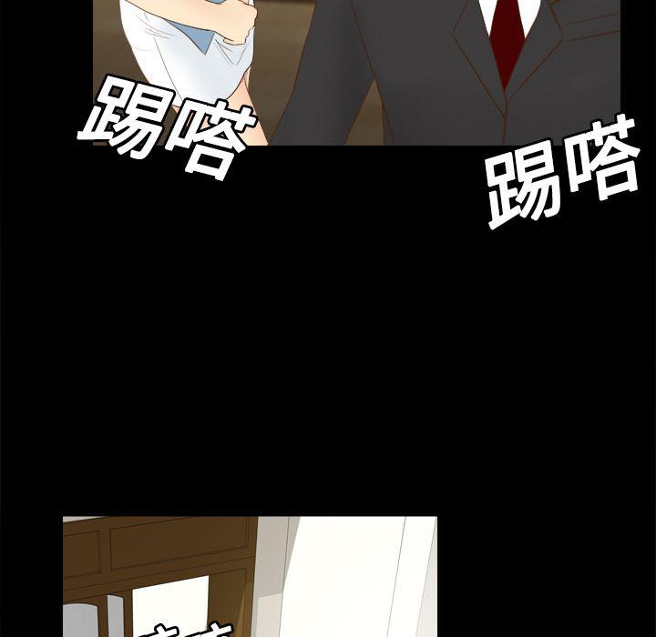 歪歪漫画下载韩漫全集-分身：10无删减无遮挡章节图片 
