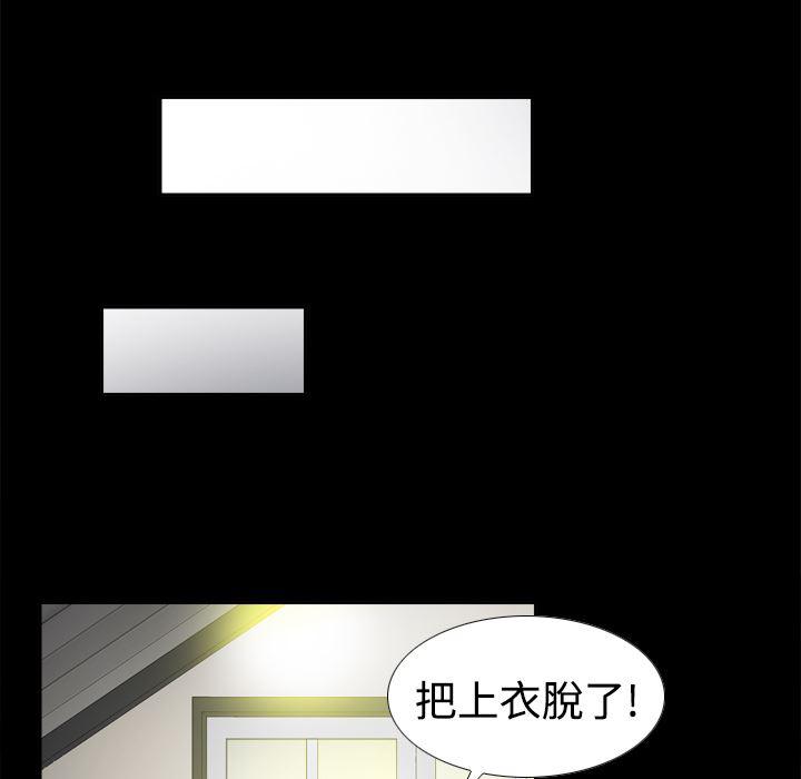 歪歪漫画下载韩漫全集-分身：10无删减无遮挡章节图片 