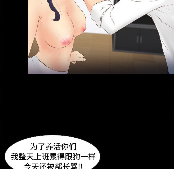 歪歪漫画下载韩漫全集-分身：10无删减无遮挡章节图片 