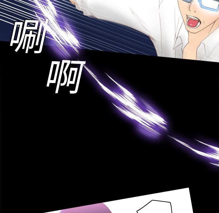 歪歪漫画下载韩漫全集-分身：10无删减无遮挡章节图片 