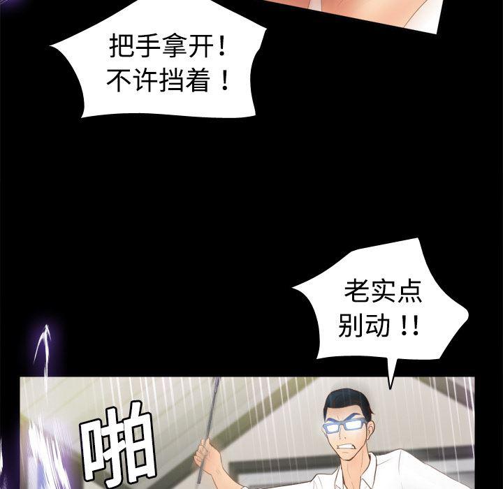 歪歪漫画下载韩漫全集-分身：10无删减无遮挡章节图片 