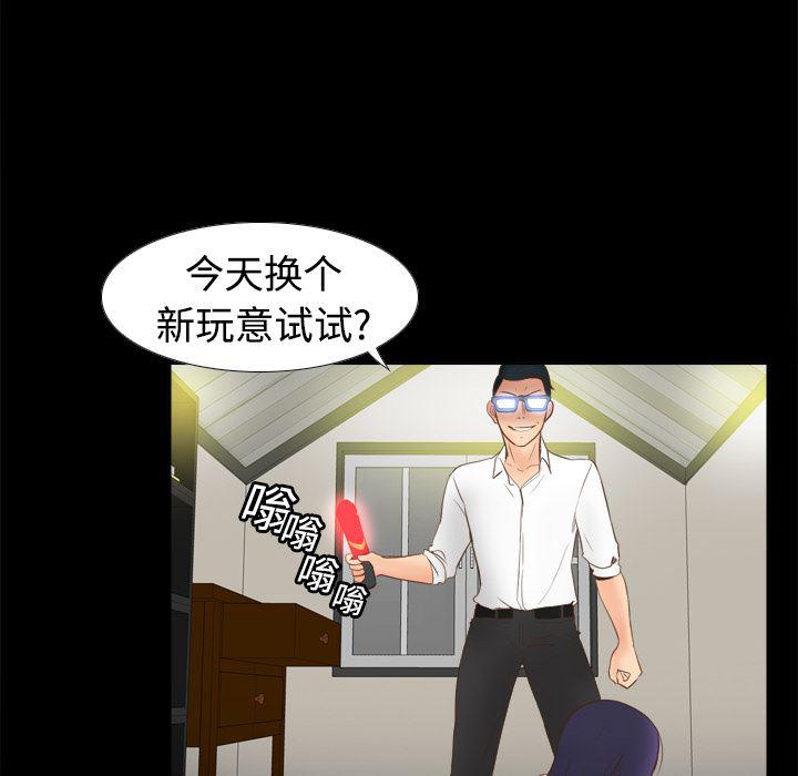 歪歪漫画下载韩漫全集-分身：10无删减无遮挡章节图片 