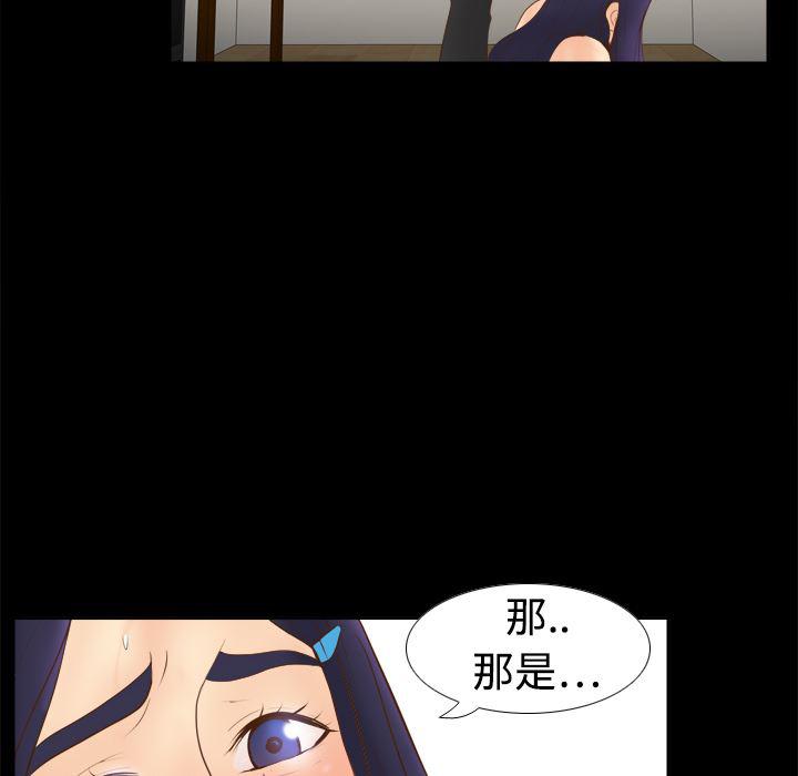 歪歪漫画下载韩漫全集-分身：10无删减无遮挡章节图片 