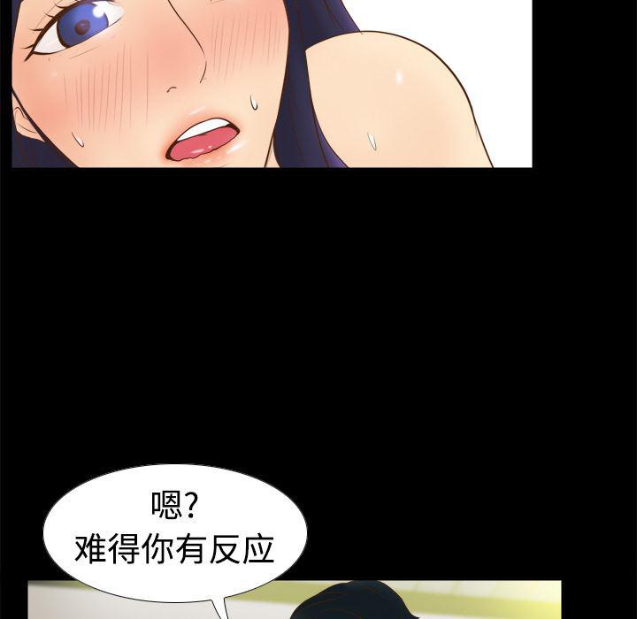 歪歪漫画下载韩漫全集-分身：10无删减无遮挡章节图片 