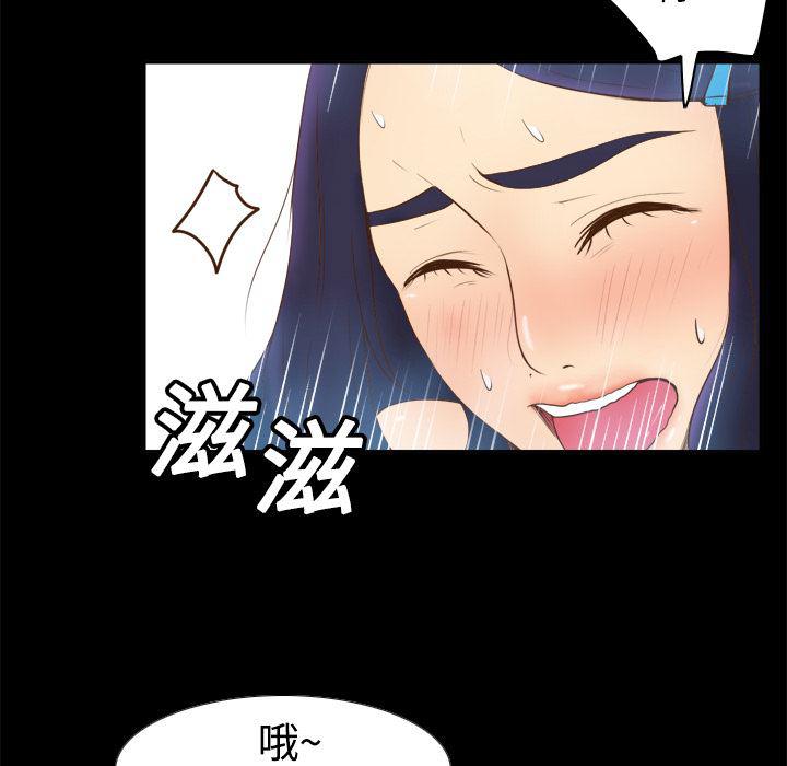 歪歪漫画下载韩漫全集-分身：10无删减无遮挡章节图片 