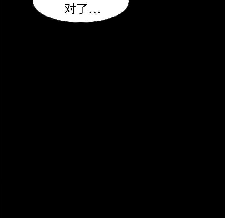 歪歪漫画下载韩漫全集-分身：10无删减无遮挡章节图片 