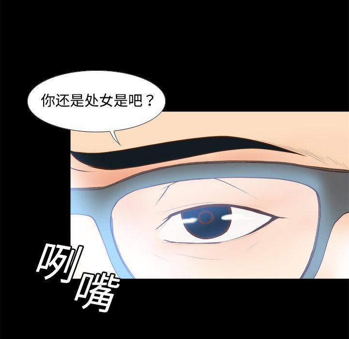 歪歪漫画下载韩漫全集-分身：10无删减无遮挡章节图片 