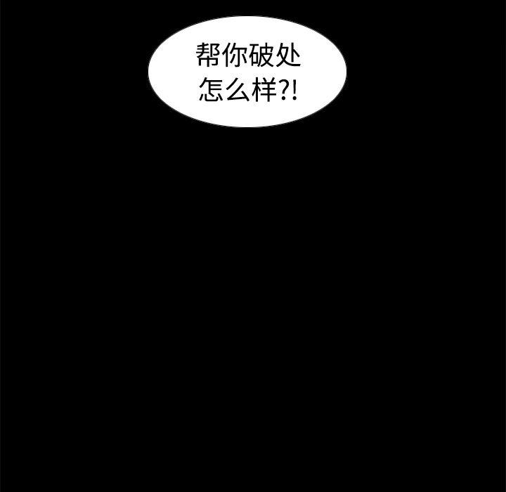 歪歪漫画下载韩漫全集-分身：10无删减无遮挡章节图片 