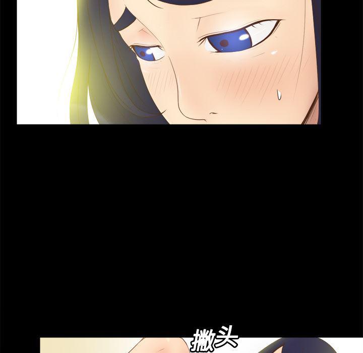 歪歪漫画下载韩漫全集-分身：11无删减无遮挡章节图片 
