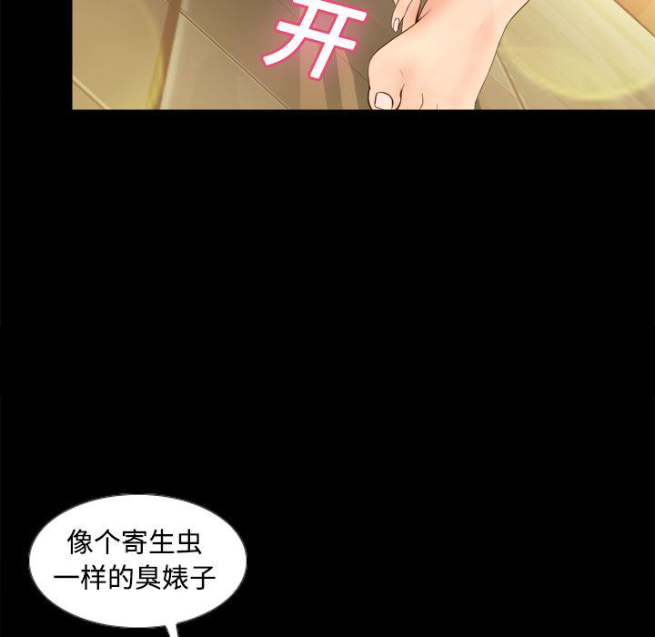 歪歪漫画下载韩漫全集-分身：11无删减无遮挡章节图片 