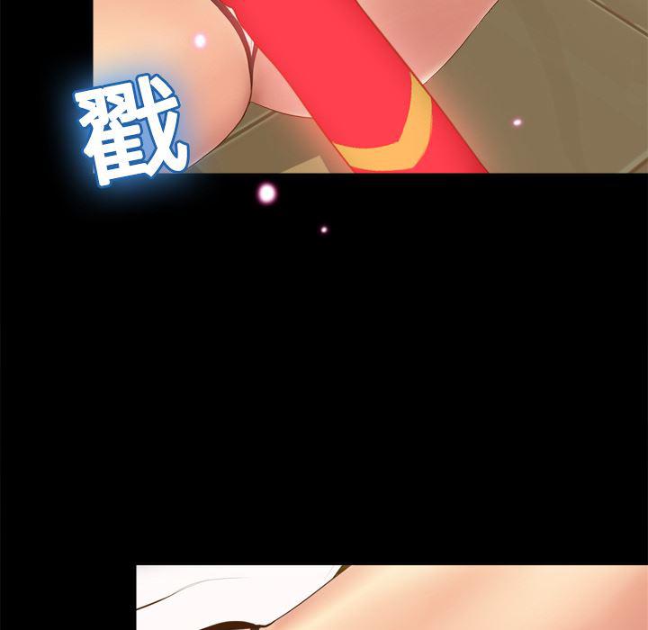 歪歪漫画下载韩漫全集-分身：11无删减无遮挡章节图片 