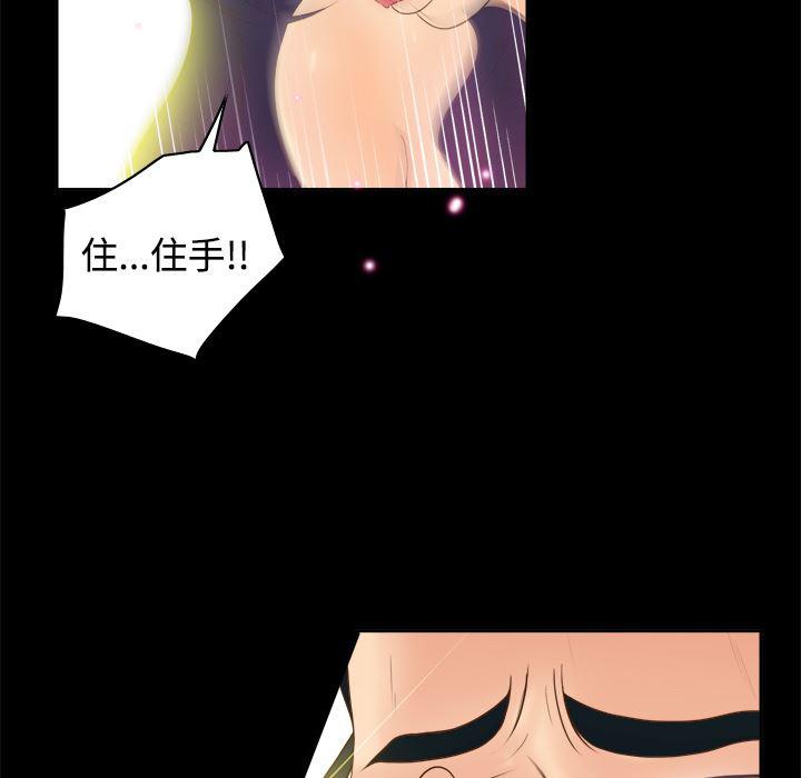 歪歪漫画下载韩漫全集-分身：11无删减无遮挡章节图片 