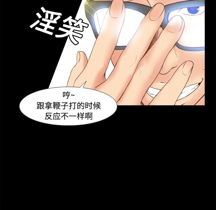 歪歪漫画下载韩漫全集-分身：11无删减无遮挡章节图片 