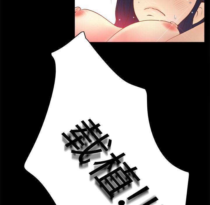 歪歪漫画下载韩漫全集-分身：11无删减无遮挡章节图片 