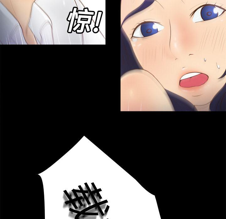 歪歪漫画下载韩漫全集-分身：11无删减无遮挡章节图片 