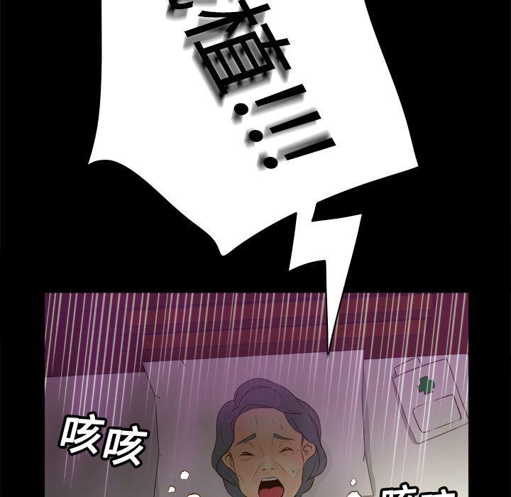 歪歪漫画下载韩漫全集-分身：11无删减无遮挡章节图片 