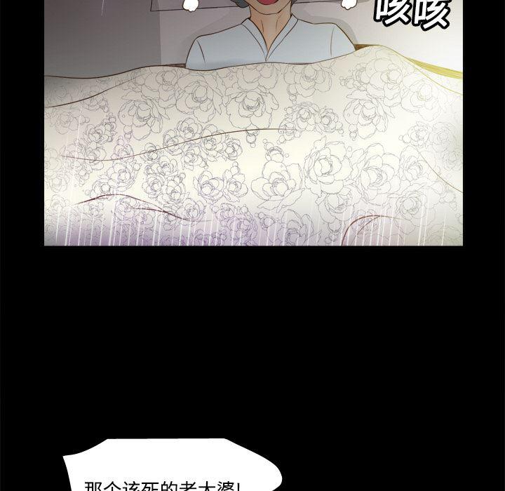 歪歪漫画下载韩漫全集-分身：11无删减无遮挡章节图片 