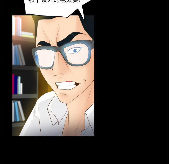 歪歪漫画下载韩漫全集-分身：11无删减无遮挡章节图片 