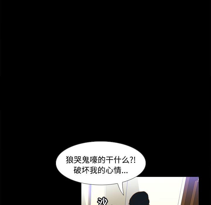 歪歪漫画下载韩漫全集-分身：11无删减无遮挡章节图片 